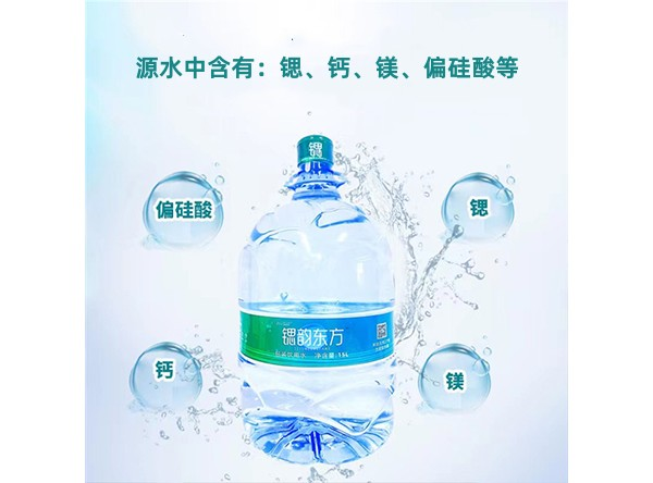 湖南飲用水生產(chǎn),富康桶裝水,湖南生活購物,富康水,桶裝水,衡陽桶裝水,湖南精創(chuàng)富康食品科技有限公司